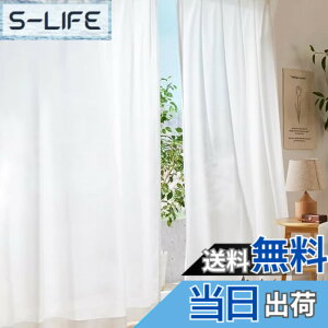 Gemarwel レースカーテン 2枚組 昼夜目隠し UVカット 遮熱 断熱 遮像 節電対