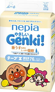 アンパンマン おむつ ネピア やさしいGENKI テープ (お誕生~5kg)76枚