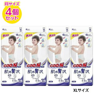 XL オムツ グーンプラス グーン 肌の贅沢 テープ テープタイプ 4個 おむつ 大王製紙