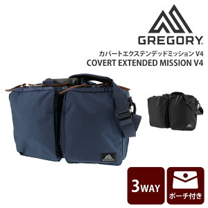 グレゴリー ビジネスリュック トートバッグ ショルダーバッグ カバートエクステンデッドミッ