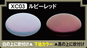 GSIクレオス Mr.クリスタルカラー Mr.クリスタルカラー ルビーレッド 塗料