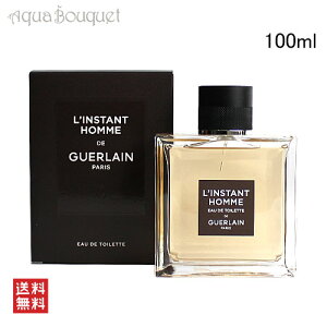 ゲラン ランスタン ド ゲラン プール オム オーデトワレ 100ml 香水 メンズ GU