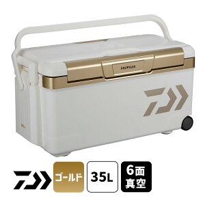 ダイワ クーラーボックス プロバイザートランク HD2 ZSS3500GL ゴールド 35