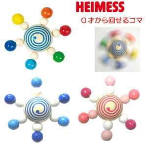 Heimess クリップ付きベビーカーチェーン(ハリネズミとフクロウ)