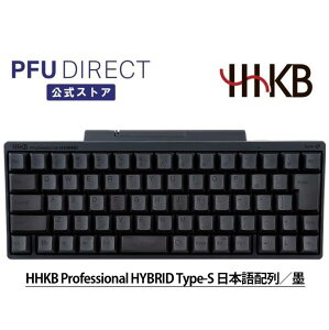 HHKB Professional HYBRID Type-S 日本語配列／墨 Bluet