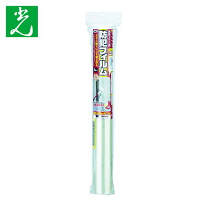 光 HIKARI 防犯フィルム 透明ガラス用2p (2枚入) (1Pk) KBGF436