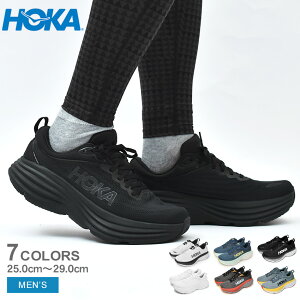 HOKA Bondi 8 ホカ ボンダイ 8 ホカオネオネ hoka one one ラン