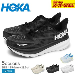ホカ クリフトン 9 HOKA ONE ランニングシューズ メンズ ブラック 黒 ホワイト