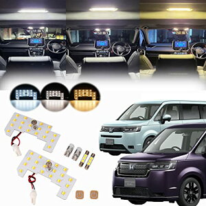 ホンダ ステップワゴン RP6 RP7 RP8 LEDルームランプセット 専用設計 新型