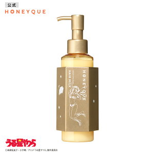 ハニーク ナイトリペア 2WAY ヘアミルク モイスト HONEYQUE ハニーク 夜美容