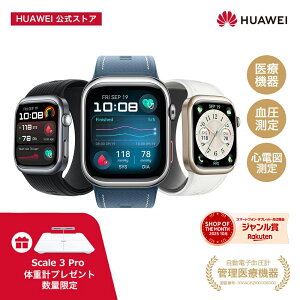 楽天1位 HUAWEI WATCH D2 心電図ECG ポンプとエアバッグ搭載 血圧測定