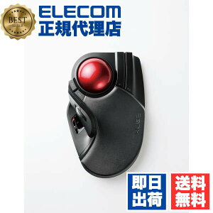 エレコム M-HT1DRBK 無線マウス HUGE ワイヤレスマウス トラックボール 無線