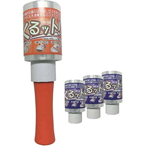 山善(YAMAZEN) ハンディラップ セット品 幅10cm×150m巻 ストレッチ フィ
