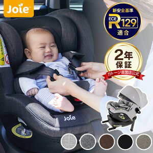 チャイルドシート i-Arc360° 回転式 ISOFIX R129 幌付き joie ジ