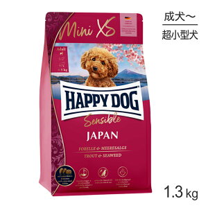 HAPPY DOG ミニ センシブル ミニ XS ジャパン 超小型犬 成犬〜シニア犬用 1