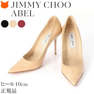 24cm のみ ジミーチュウ エナメル パンプス レザー ハイヒール パンプス 10cm