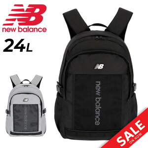 ニューバランス リュックサック 24L バック Newbalance ブレイズ バッグパッ