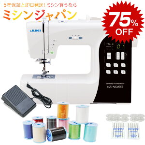 JUKI HZL-NS45ES / HZL-71HW 押え圧調整機能付き コンピューターミ