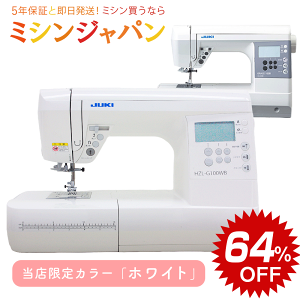 JUKI コンピュータミシン HZL-G100WB HZL-G100B HZLG100WB