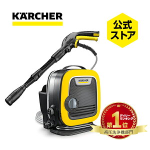 ケルヒャー(Karcher) 最もコンパクトな高圧洗浄機 K MINIプラス 軽量 小型