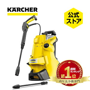 K 3 サイレント プラス 高圧洗浄機 パワフル 静音機能 高性能 簡単接続 付属品充実