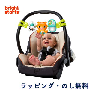 ハンギングトイ トラ ベビーカー 吊り下げ 取り付け おでかけ 赤ちゃん 0ヶ月 出産祝い
