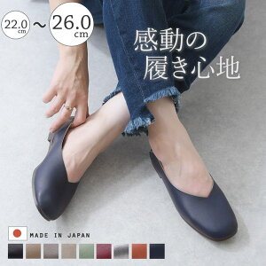 shop kilakila パンプス 痛くない ローヒール Vカット 日本製 大きいサイズ