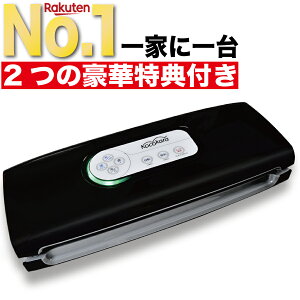 Kocokara 真空パック機 真空パック器 業務用 家庭用 脱気シーラー シーラー fs