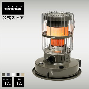石油ストーブ KR-47A ベージュ グレージュ グレー ブラック ホワイト TOYOTO