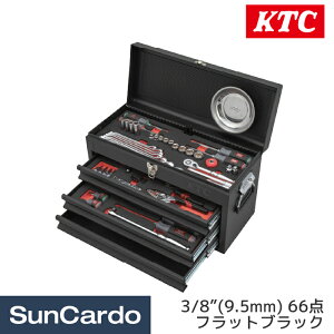ktc 工具セット ツールセット 工具 整備 3/8” KTC(京都機械工具) 9.5sq