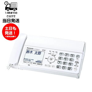 パナソニック FAX電話機 KX-PD350DL-W 親機のみ FAX ホワイト おたっく