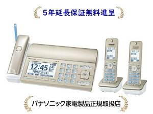 パナソニック KX-PD750DW-N[5年延長保証無料進呈](KXPD750DWN) デ