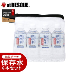 LA･PITA 防災セット SHELTERプラス 1人用選べる[リュックカラー]と[帽子型