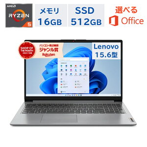 新品 Lenovo ノートパソコン IdeaPad Slim 170 15.6型 Ryze