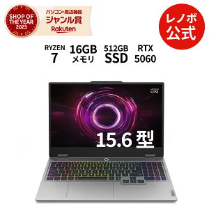 AI PC ゲーミング ノートパソコン 新品 Lenovo LOQ 15AHP10 15.