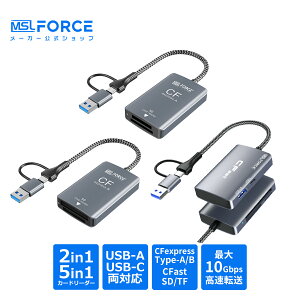 CFexpress Type B カードリーダー USB3.2 Gen2x2 20Gbps