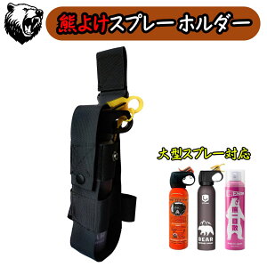 Lilima 催涙スプレー 防犯スプレー 熊よけスプレー としても活躍 小型 女性も安心