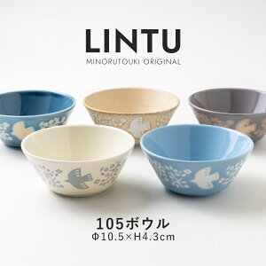 (リントゥ) 美濃焼 北欧風 鳥柄 小鉢 (約10.5cm) 日本製 みのる陶器 電子レン