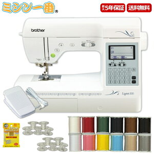フットコント+ミシン糸12色+針+ボビン10個付 ブラザー リゼレ300 Lisere30