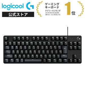 Logicool G ゲーミングキーボード G413TKLSE テンキーレス 有線 タクタ