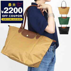 ロンシャン LONGCHAMP トートバッグ レディース ル・プリアージュ 縦型 Lサイズ