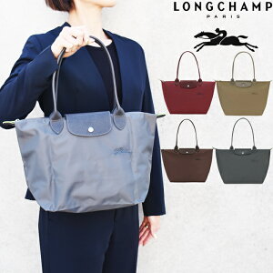 LONGCHAMP ロンシャン ル・プリアージュ グリーン 折り畳みトートバッグ Mサイズ