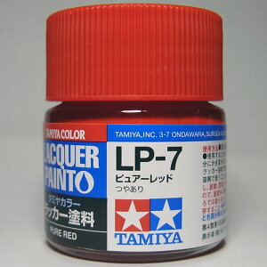 LP-7 ピュアレッド