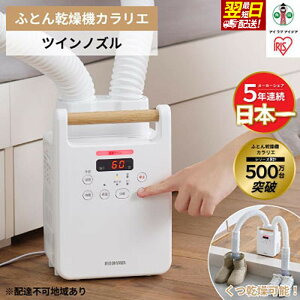 アイリスオーヤマ 株 IRIS M-DB-140L 直送 代引不可・他メーカー同梱不可 5