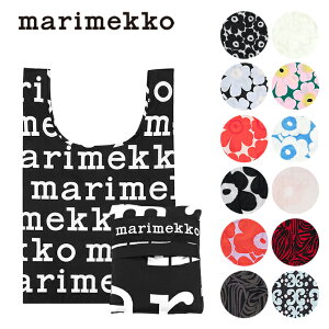 マリメッコ marimekko スマートバッグ （13デザイン） SMARTBAG ECO