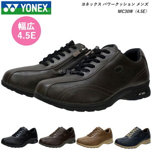 YONEX ヨネックス メンズ ウォーキング シューズ 靴 パワークッション MC30W
