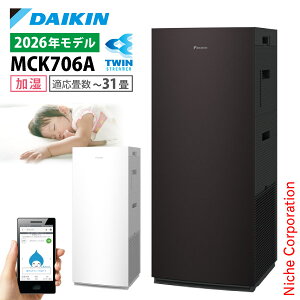 ダイキン 加湿ストリーマ空気清浄機 MCK706A 家電 花粉対策製品認証 加湿機能付き