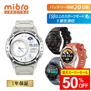 Mibro GS Active スマートウォッチ 高性能 20日間ロングバッテリー AMO