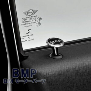 BMW MINI 純正 ドア ロック キャップ エッセンシャル ブラック R55 R56