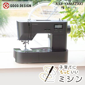 子育てにもっといいミシン MM-30 アックスヤマザキ ミシン コンピューターミシン 文字